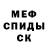 Метадон мёд HeyThereMC
