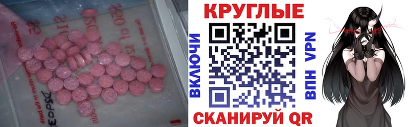 ЭКСТАЗИ таблы  наркошоп  Свирск 