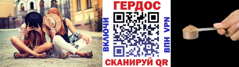 ГЕРОИН VHQ  Свирск 