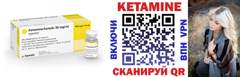 Кетамин ketamine  Свирск 