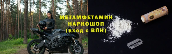 марки lsd Белокуриха