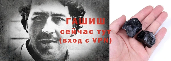 марки lsd Белокуриха