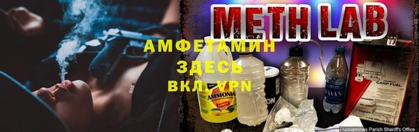 марихуана Россошь