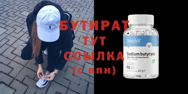 соль ск Беломорск