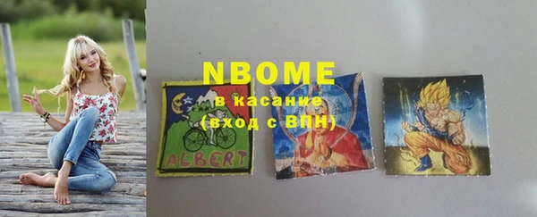 соль ск Беломорск