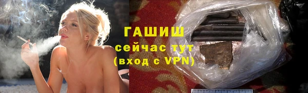 гидра Баксан