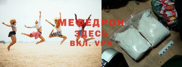 первитин Арсеньев