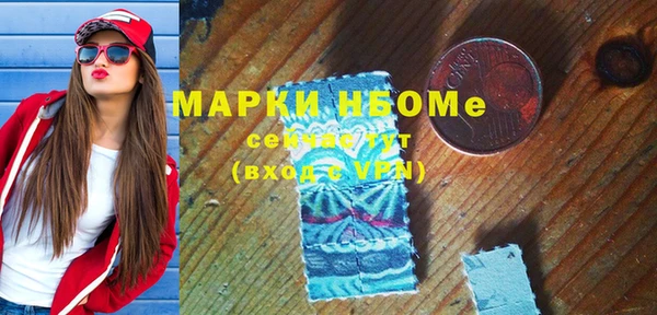 марки lsd Белокуриха