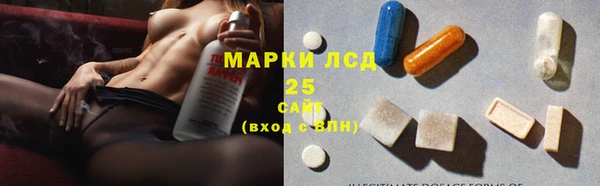 марки lsd Белокуриха