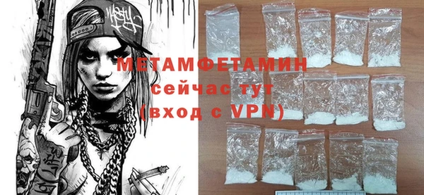 мет Армянск