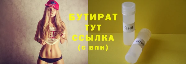прущая мука Белоозёрский