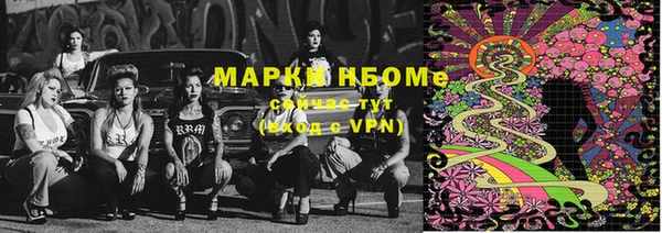 марки lsd Белокуриха