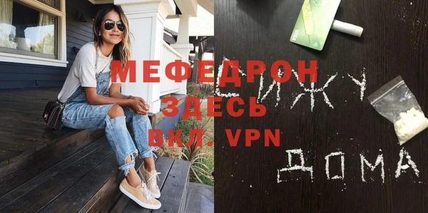прущая мука Белоозёрский