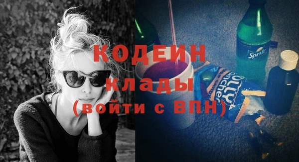 соль ск Беломорск