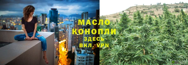 марки lsd Белокуриха