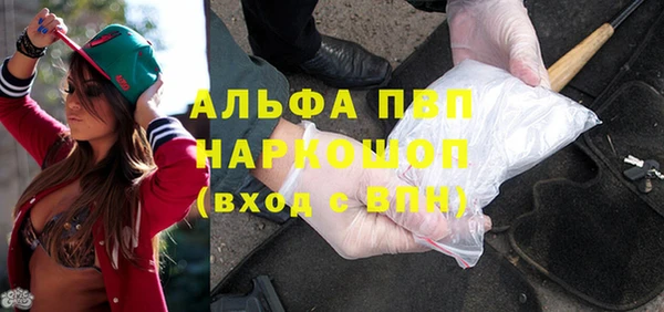 кристаллы Балабаново