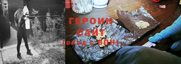 марки lsd Белокуриха