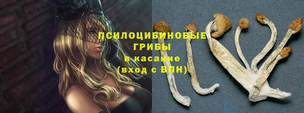 кристаллы Балабаново