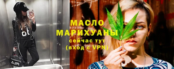 марки lsd Белокуриха