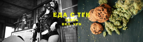 марки lsd Белокуриха