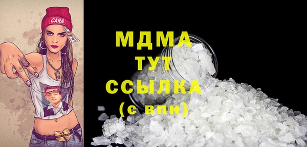 марки lsd Белокуриха