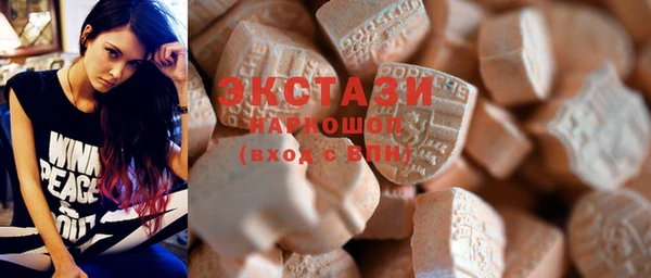 бошки Рославль