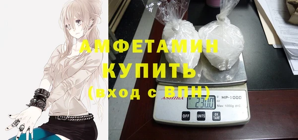 соль ск Беломорск