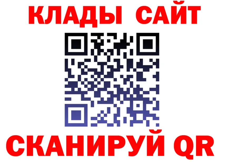 ГАШ ice o lator зеркало площадка kraken Свирск