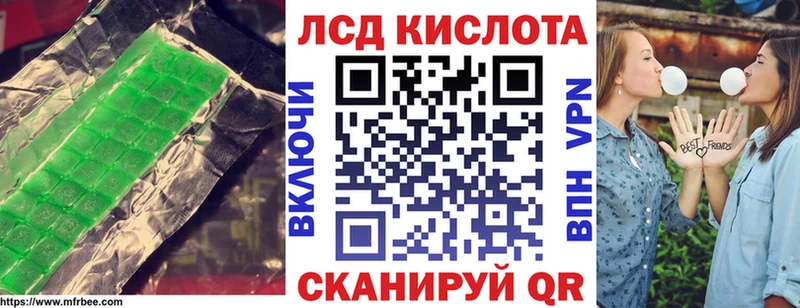 LSD-25 экстази ecstasy  Свирск 