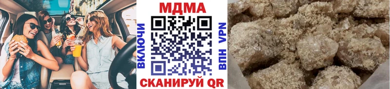 МДМА молли  Свирск 