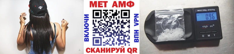 наркошоп Свирск Первитин мет