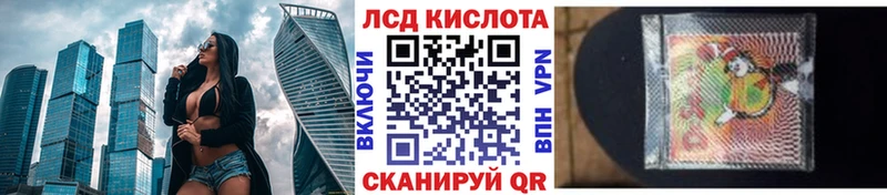 Марки N-bome 1,8мг Свирск